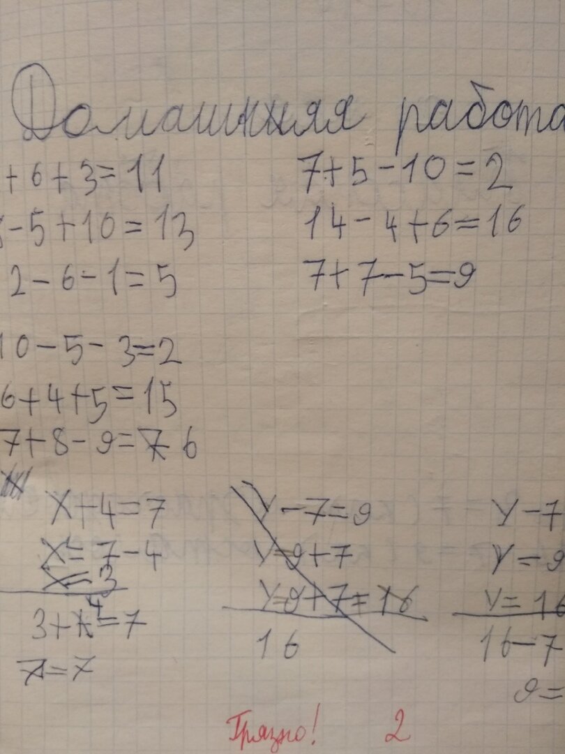 Из личного архива