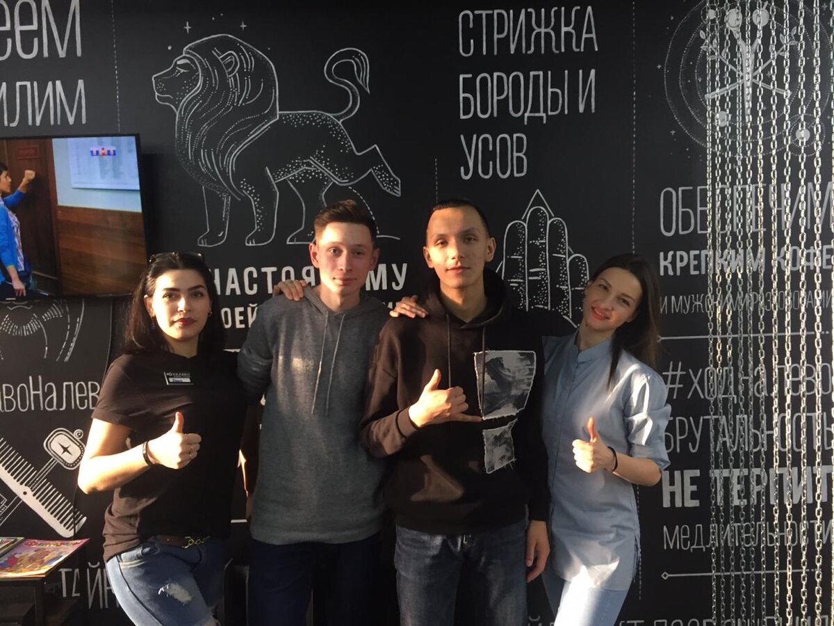 Слева на право : Аня, Я, Ринат, Галя