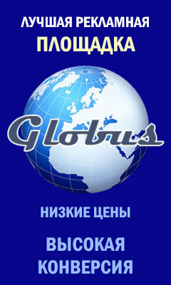 Globus - https://bit.ly/39dURwG