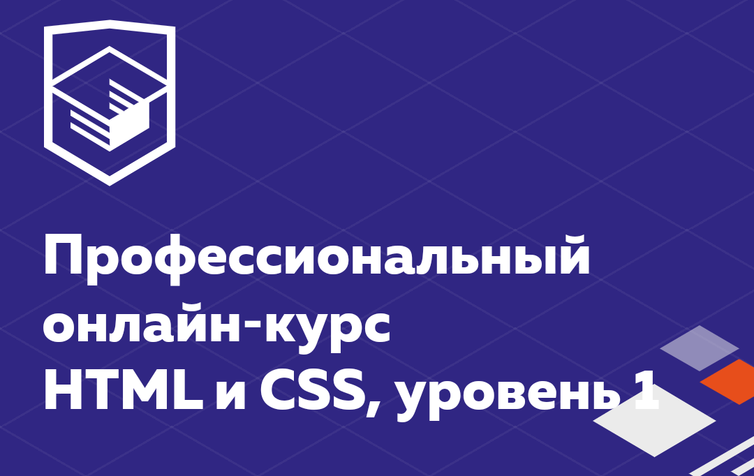 фотография с сайта академии