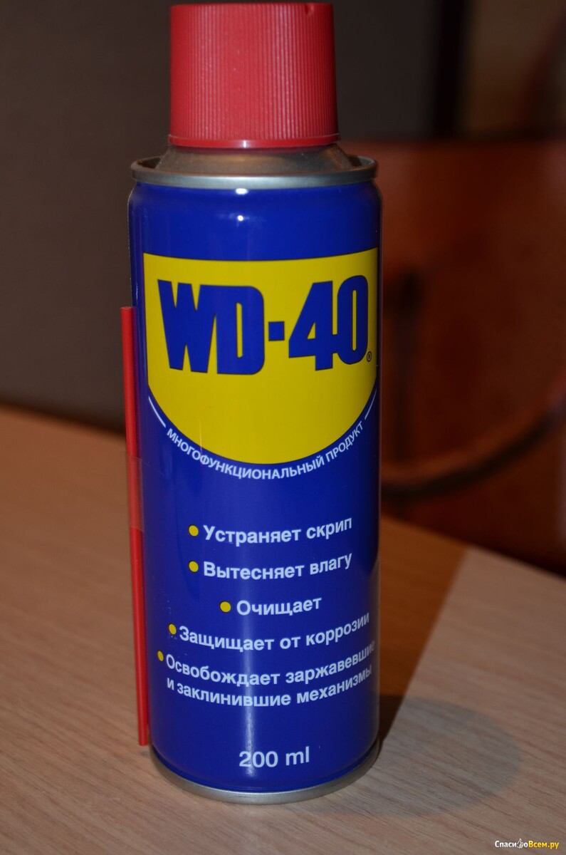 WD-40