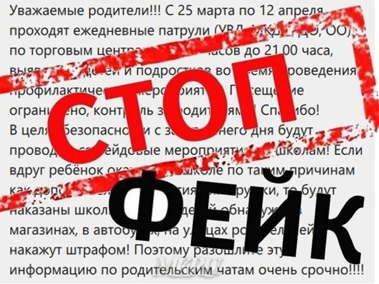 фото: МК в Чите