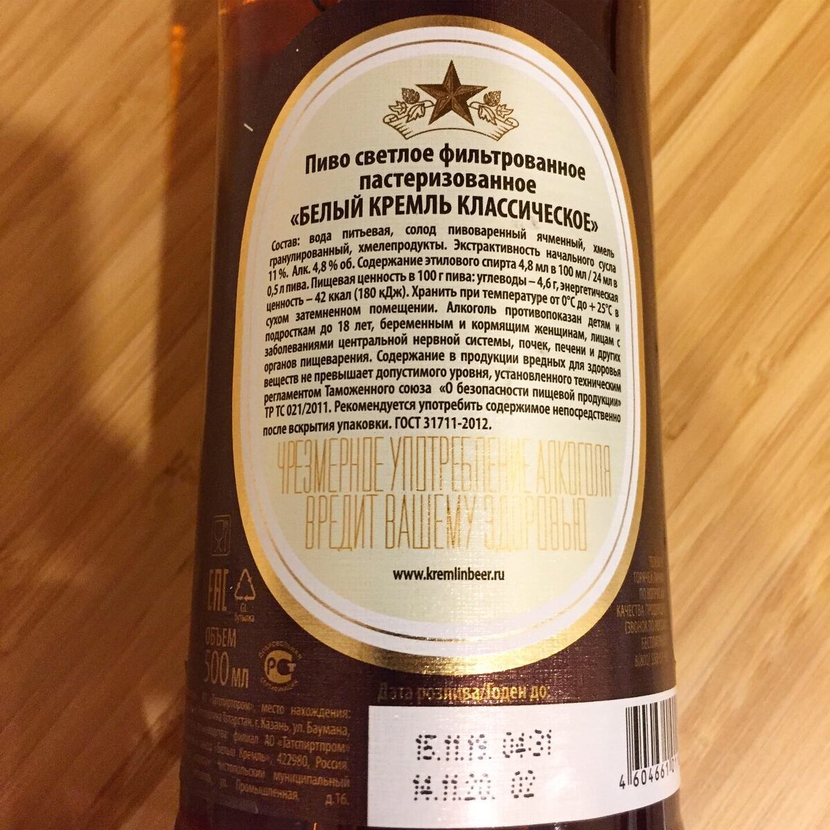Белый кремль где