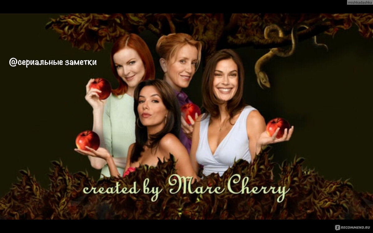 Постер сериала "Отчаянные домохозяйки"