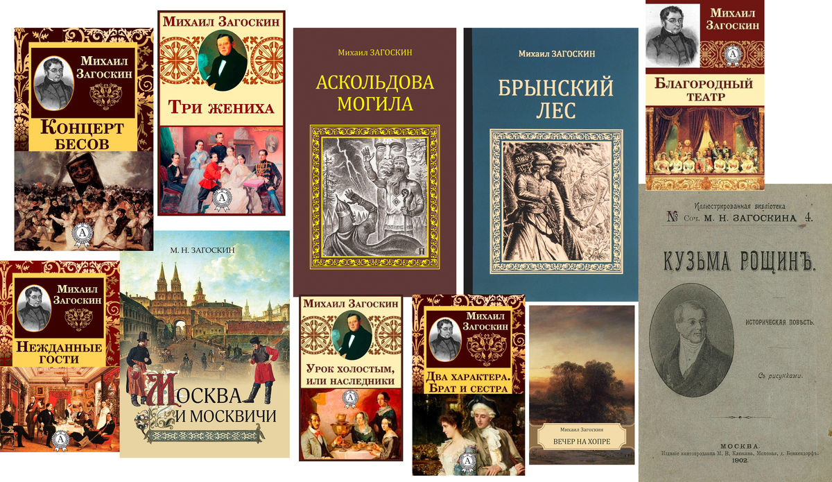 Произведения русских писателей на историческую тему проект