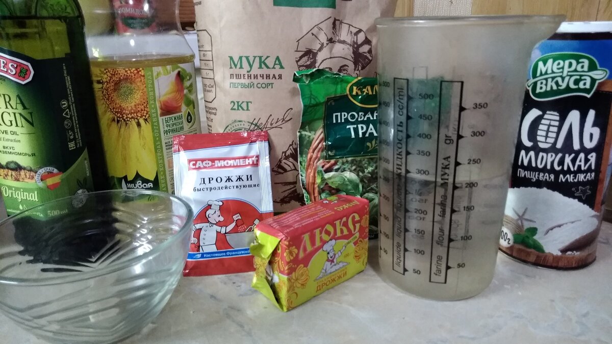 Все продукты. 