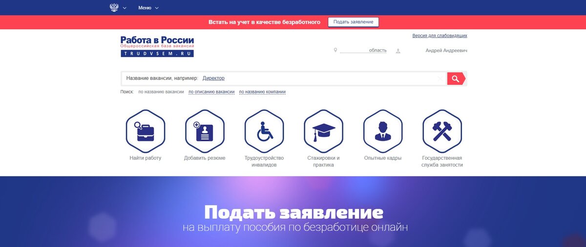                                                                                Мой скриншот
