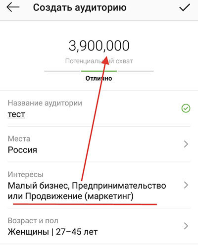 Где находится кнопка рекомендации в лайке Как максимально использовать кнопку "Продвигать" в Инстаграм Об эзотерике - прос