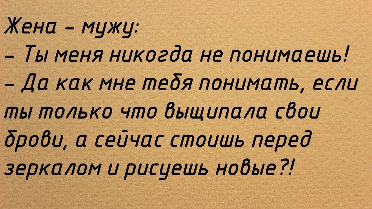 Первый анекдот