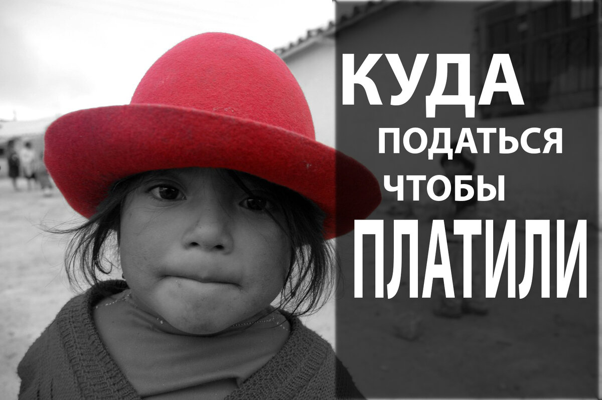 девушка с плакатом на улице. куда пойти куда податься. куда пойти куда податься. куда можно податься. куда можно податься.