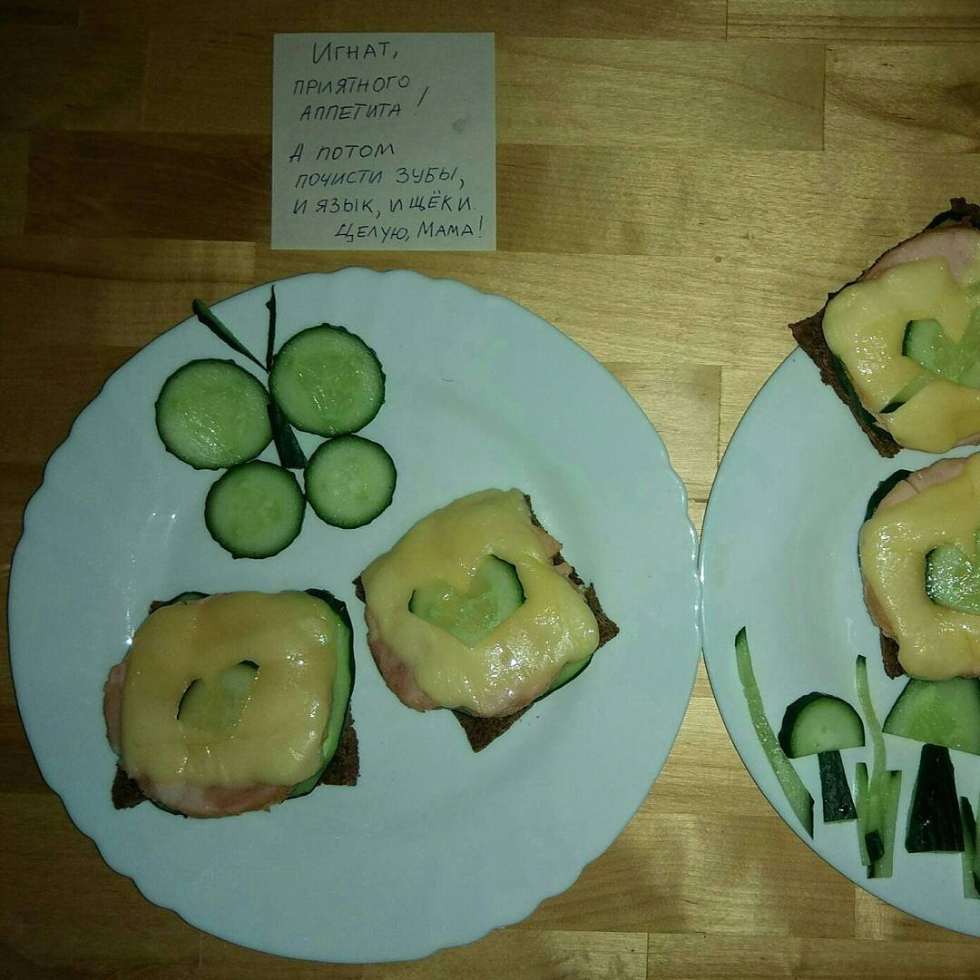 Пример завтрака с запиской для первоклассника