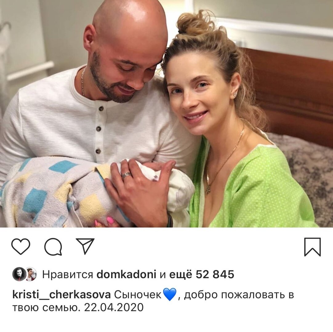Источник: https://www.instagram.com/kristi__cherkasova/