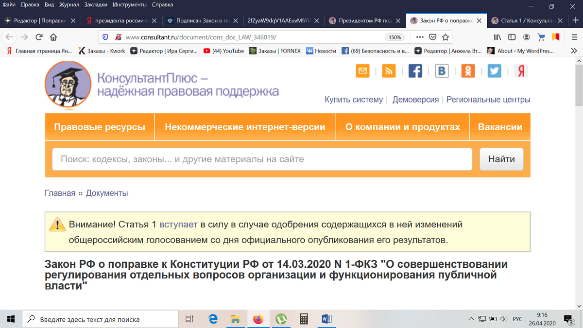 Принтскрин с официального сайта.