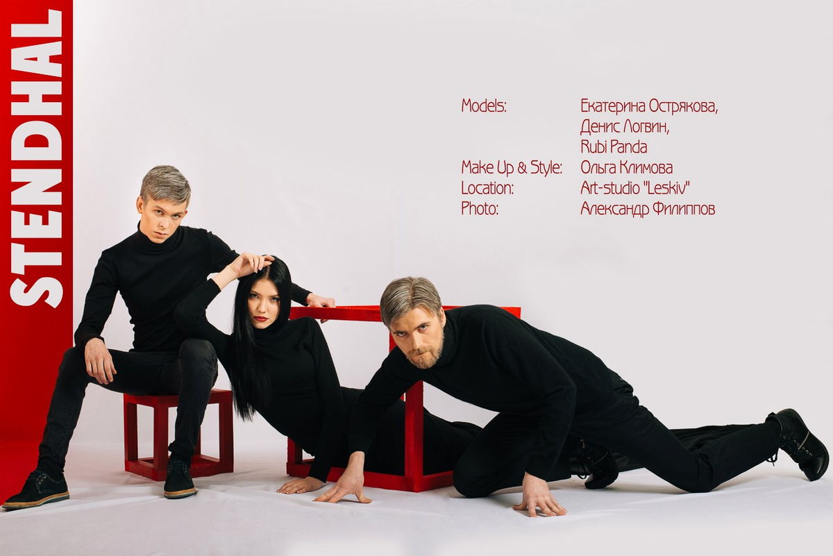 Личные отношения, карьера, саморазвитие