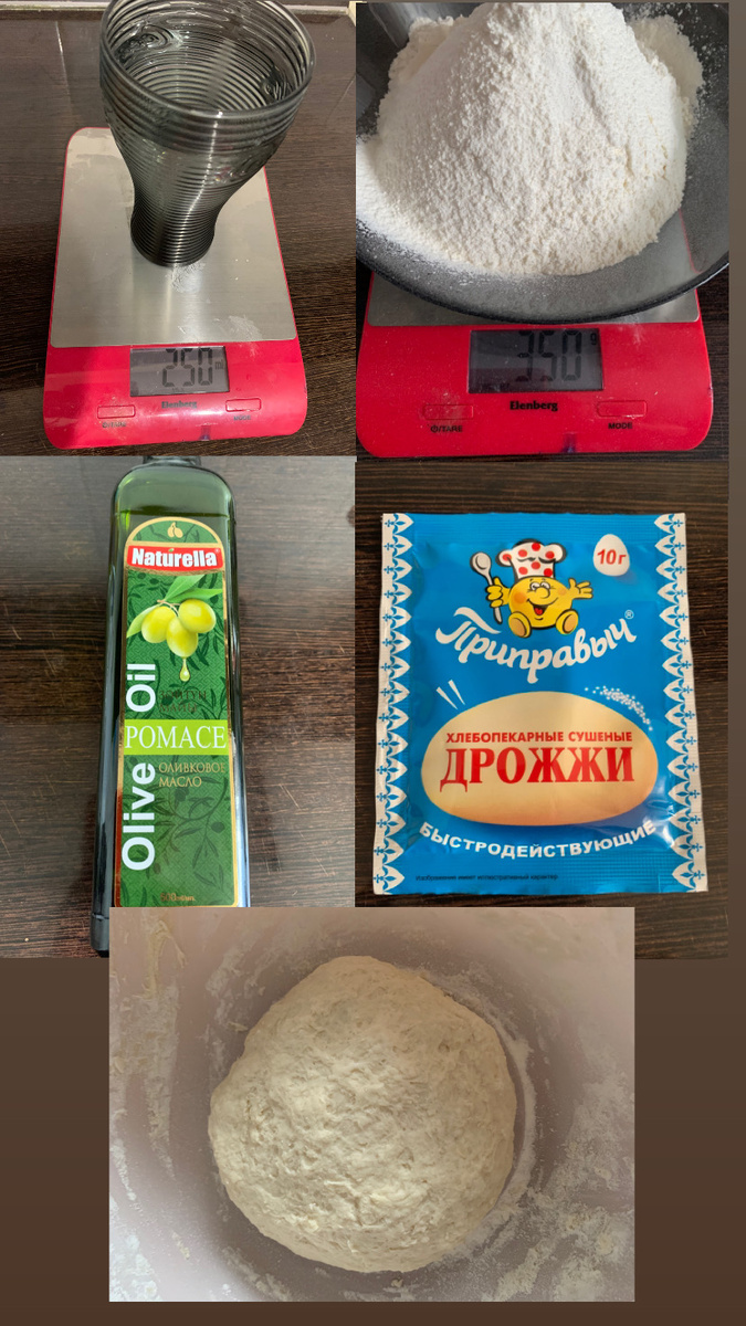 Продукты для приготовления теста
