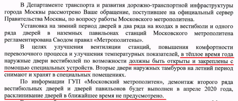 Осталось дождаться лета. Раньше никак?