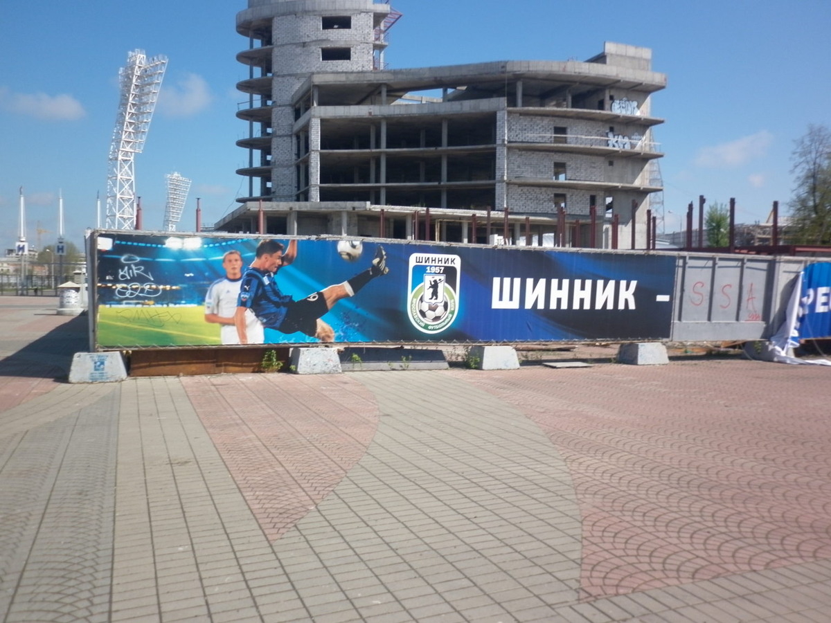 Фото Антон Буялов
