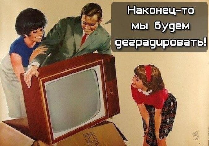 Изображение взято из публичных источников в интернете.