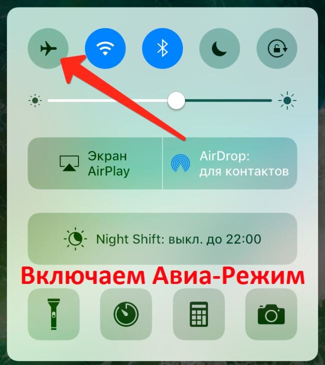 Ошибка iPhone «SIM-карта недействительна» и ее решение