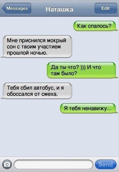 Лучший друг он такой 