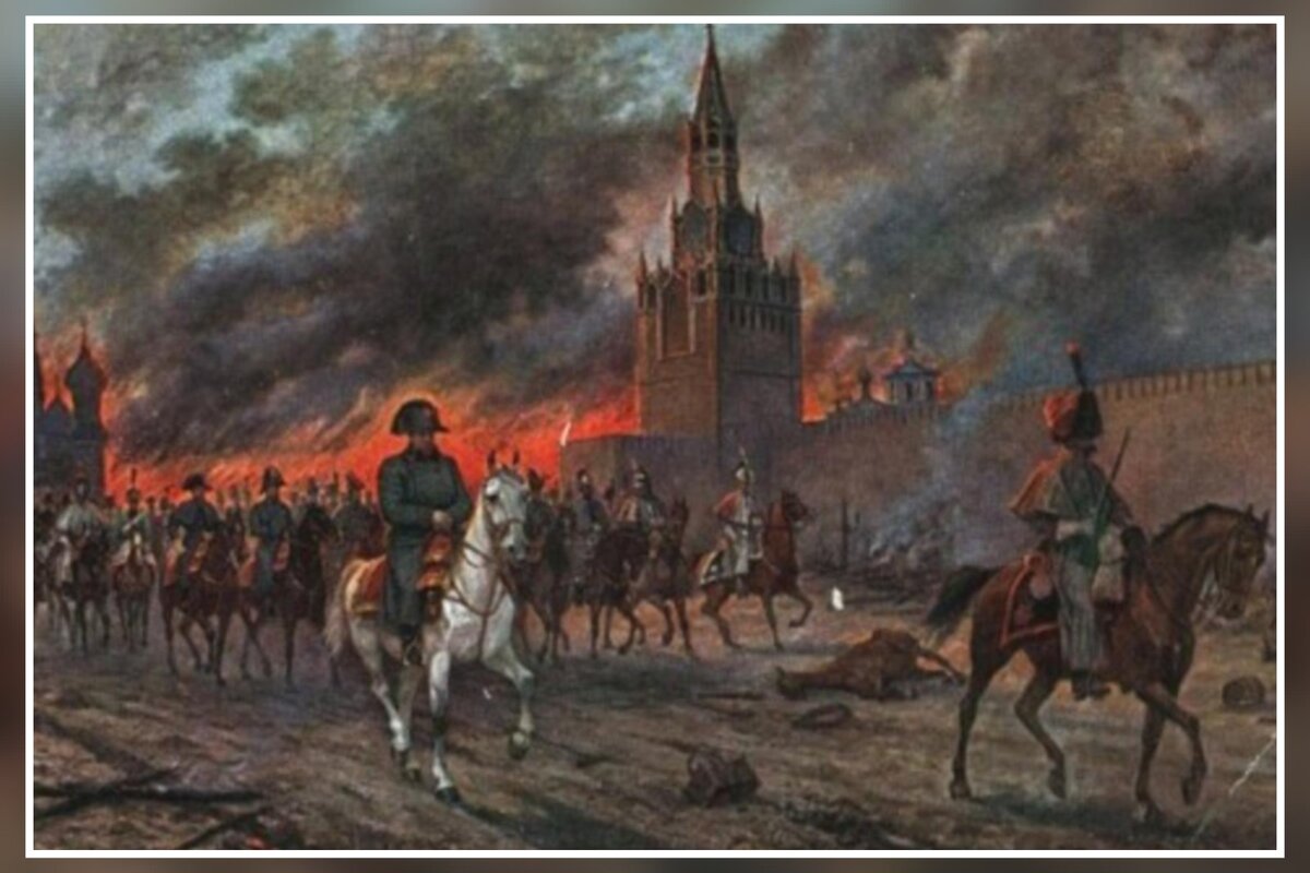 Москва в 1812 году фото