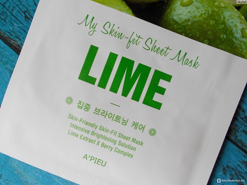 A'Pieu My Skin Feet Sheet Mask