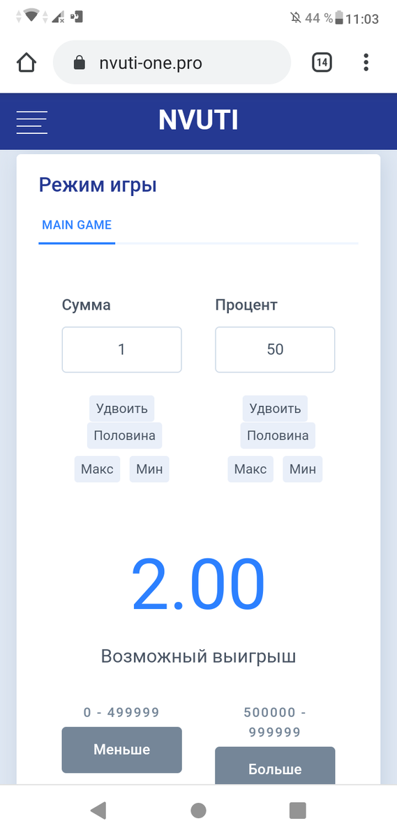 Вот этот сайт
