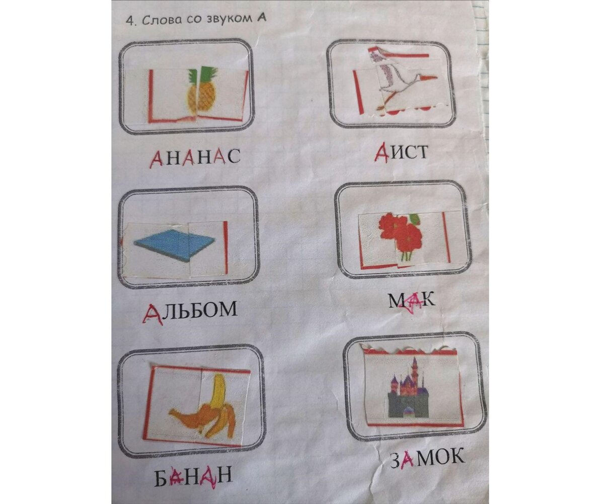 картинка 2