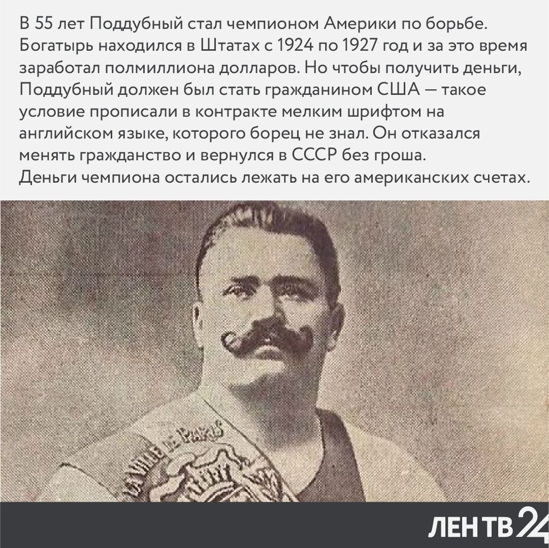 иллюстрации @lentv24.ru