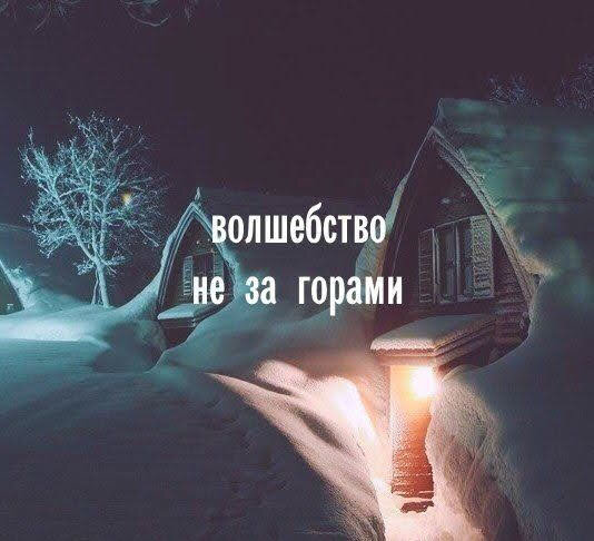 Из ВК