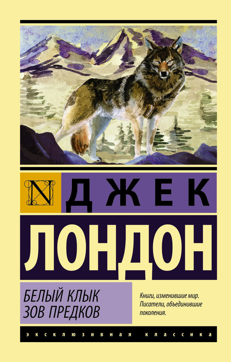 За что мы любим Джека Лондона | Ильф Петров | Дзен