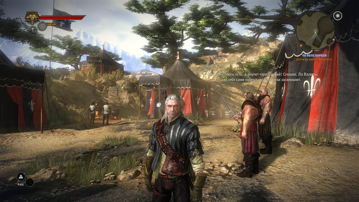 Самое начало игры.  Смело собирайте ресурсы. Выпросите у рубайл медальон. И не забудьте срубить пять манекенов.