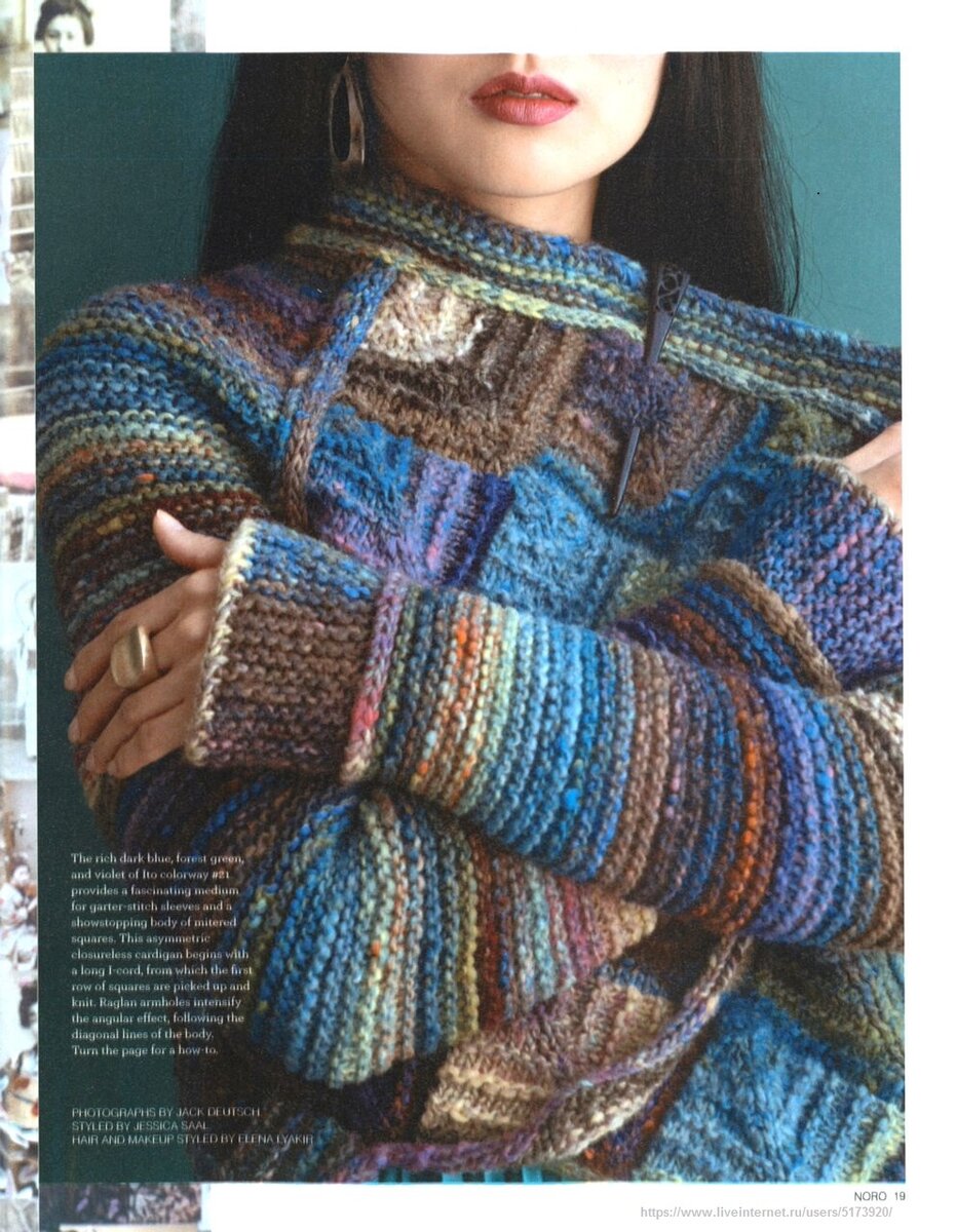 Жакет связанный ромбами