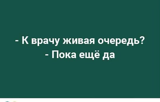 Картинка из открытых источников