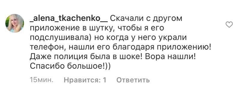 Источник изображения: https://www.instagram.com/findmykids_ru/