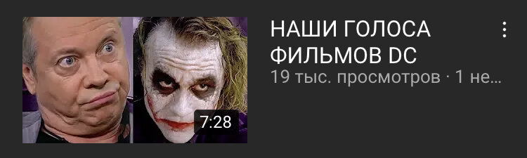 Видео набрало 19.000 просмотров за неделю (что значительно меньше обычных показателей Никиты)