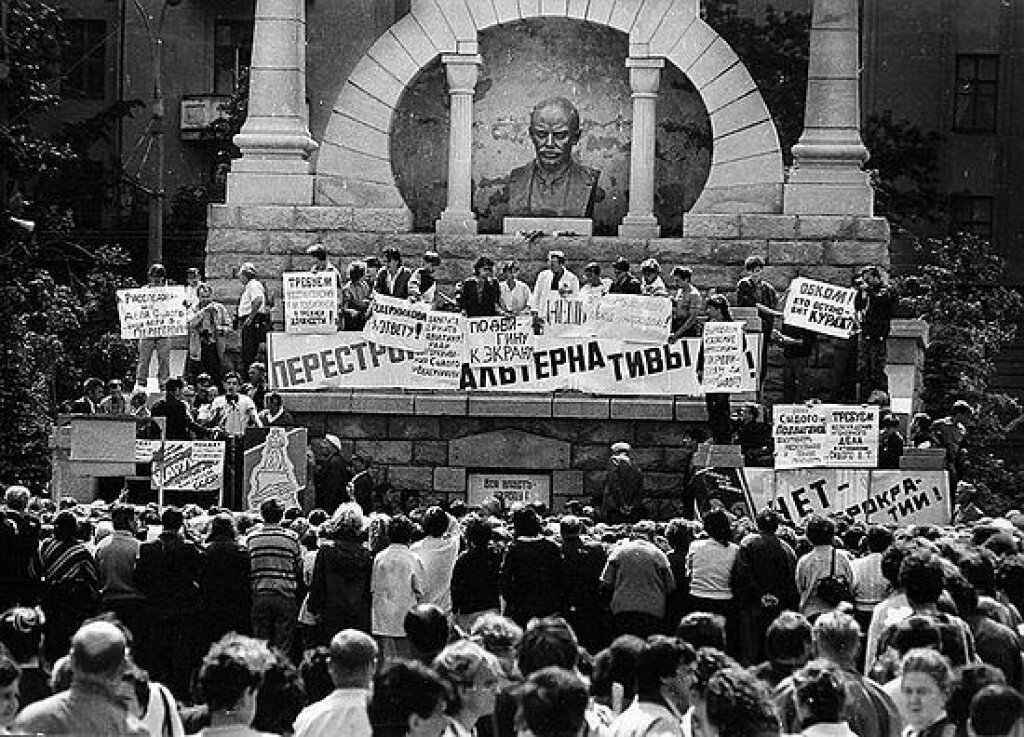 Советское общество 1991