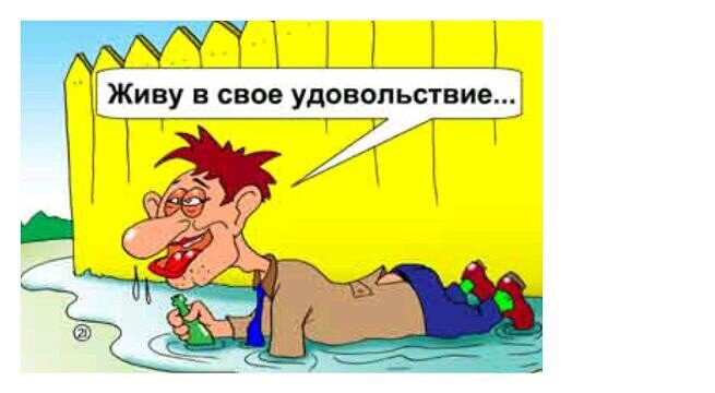 Яндекс картинки