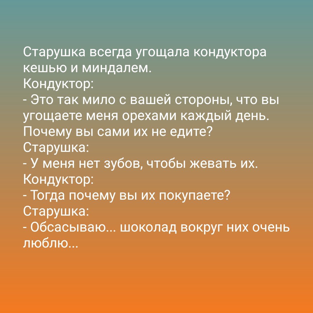 Источник telegram