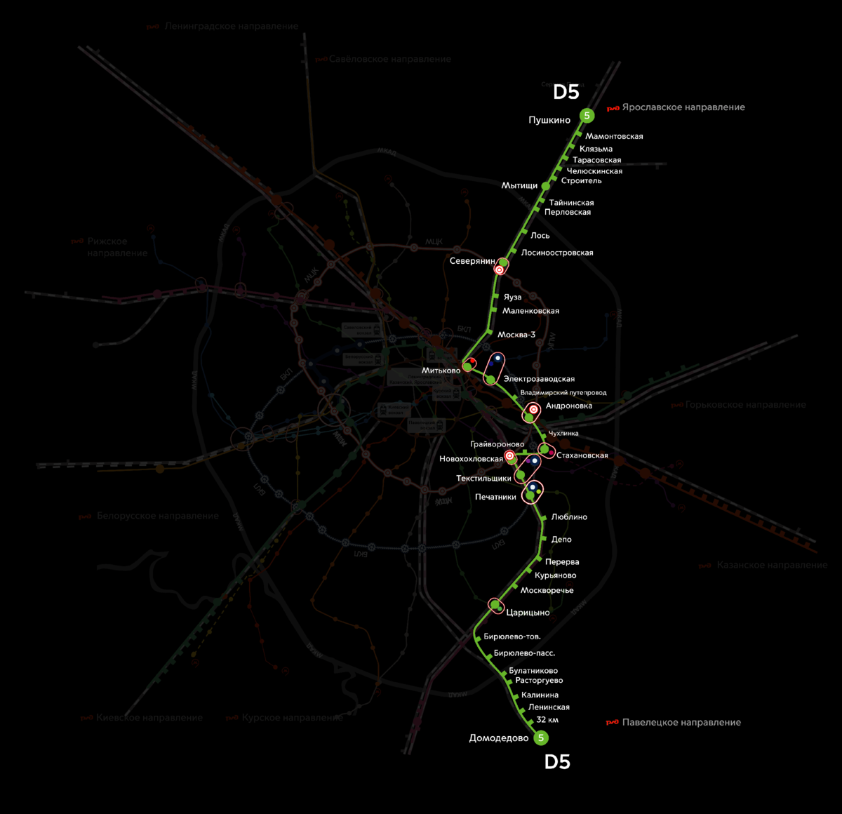 Карта метро 2024 с мцд. МЦД-5 Пушкино-Домодедово. 3 Диаметр МЦД схема. Московский диаметр схема МЦД. Метро Москвы 2023 с МЦД.