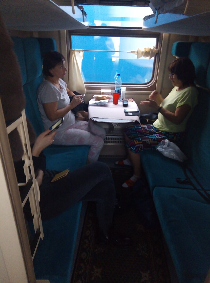 Женское купе