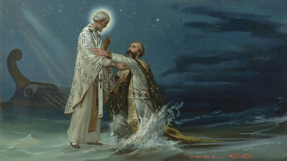 Николай Угодник.  Спаситель.