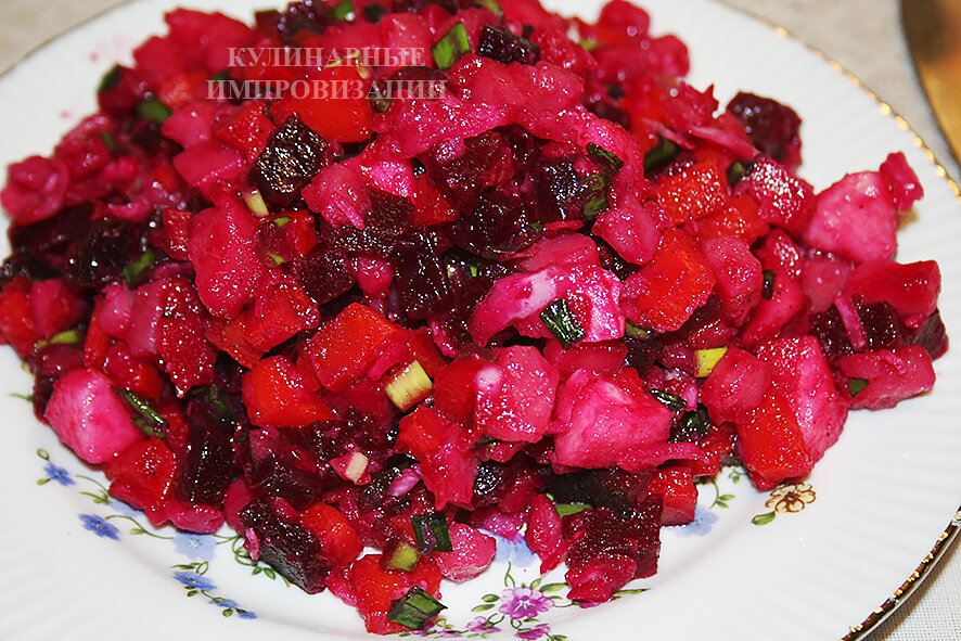 Готовый винегрет