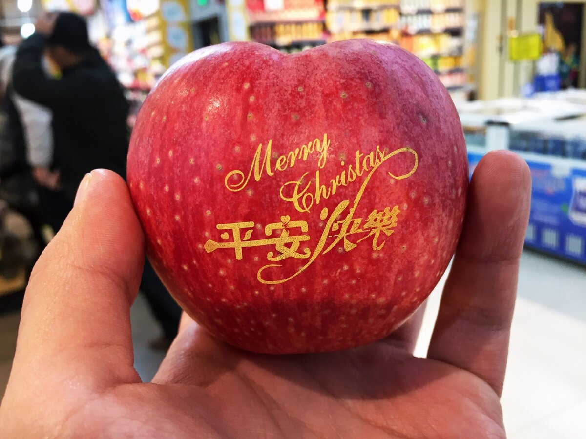 Новогоднее китайское яблоко