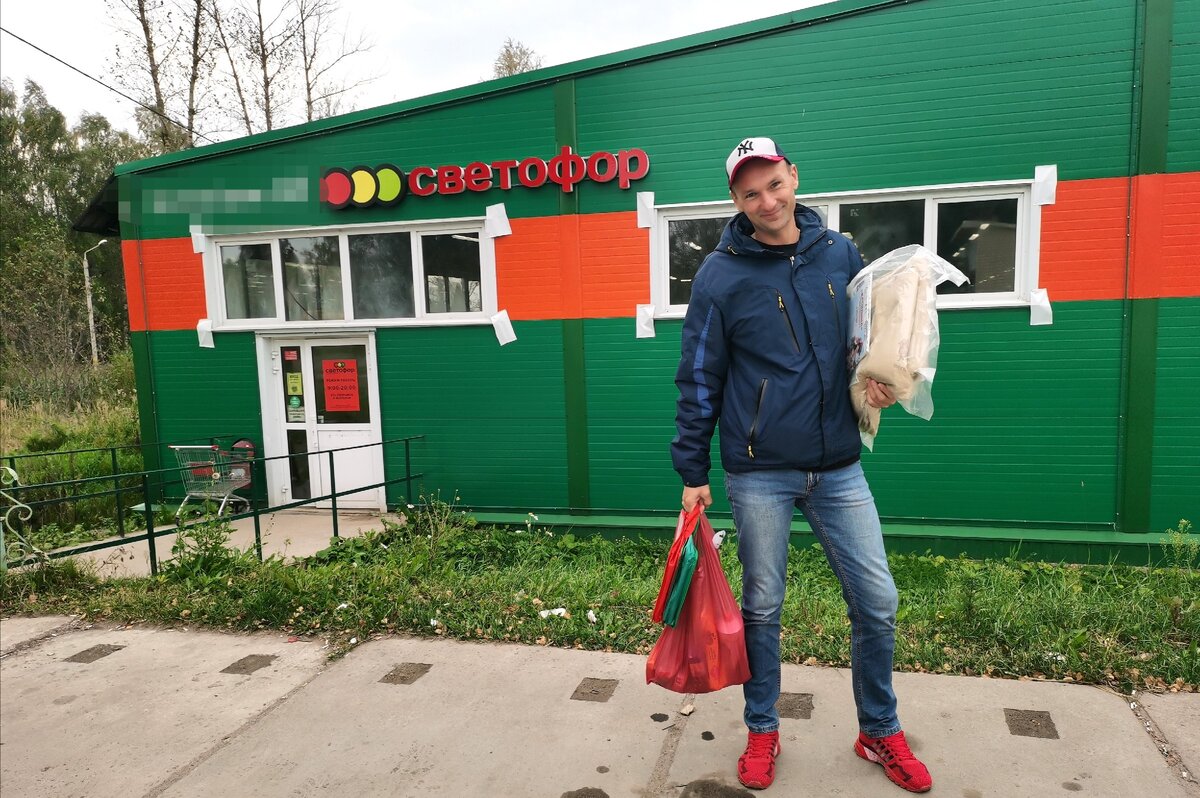 Наш "домашний" Светофор