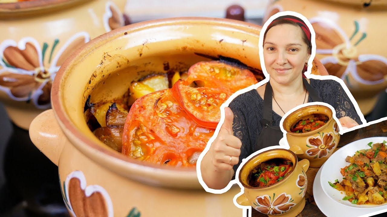 Простая и вкусная еда в горшочках. Старинный рецепт томлёного мяса с  картошкой, цыганка готовит.