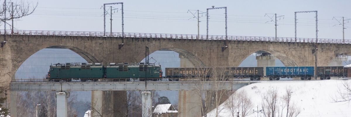 Новотранс, Транспорт, ЖД, Отчетность