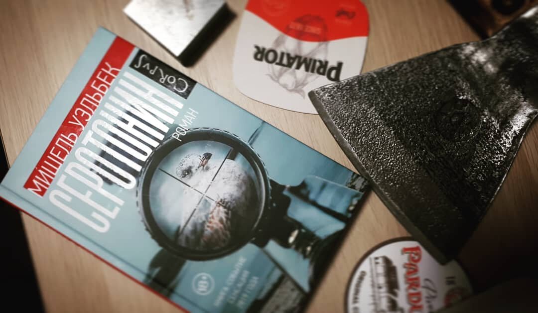 Фото Арсения Гончукова