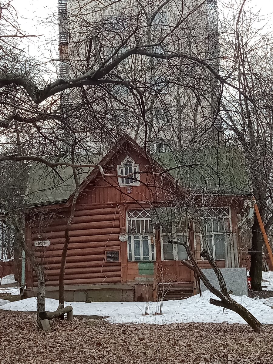 Дача Алексея Дикого в Москве