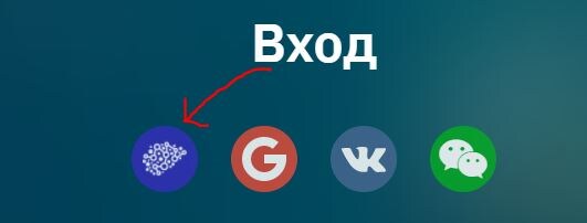 Регистрация в MarketBot